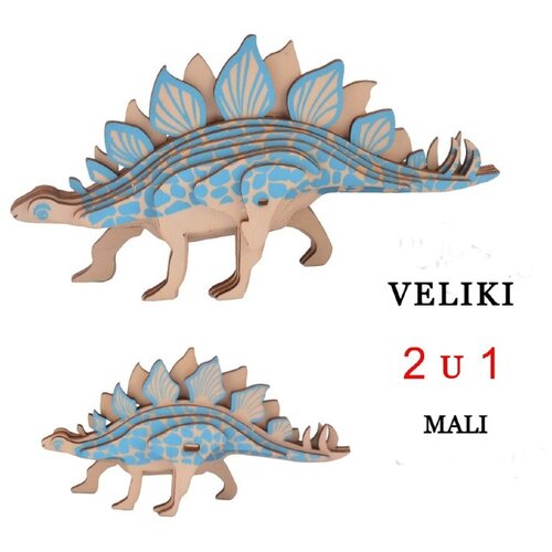  3d drvena slagalica - Stegosaurus (Veliki i mali) Slike