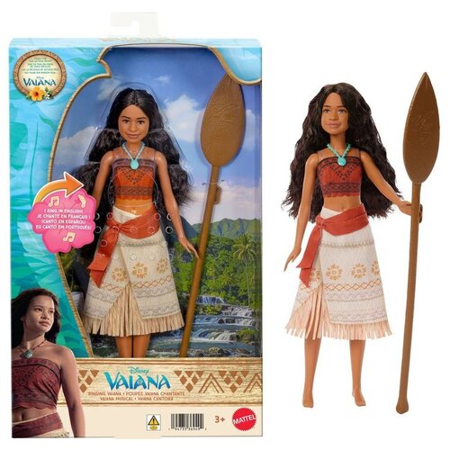 Disney Lutka Vaiana koja pjeva - s odabirom jezika Cijene