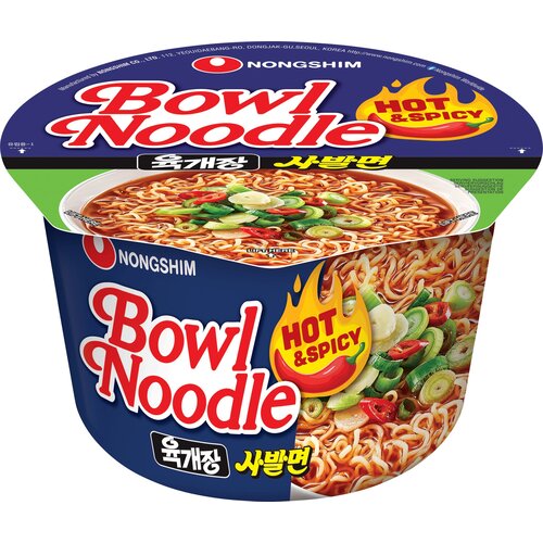 Instant Cup Noodles - Hot & Spicy - 100 g Cene