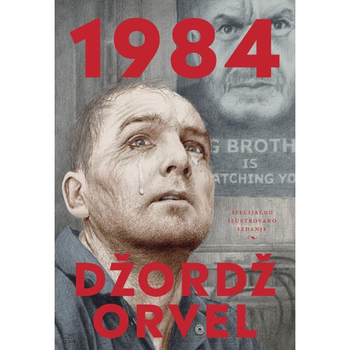 Čarobna knjiga Džordž Orvel, Džim Berns - 1984 - Specijalno ilustrovano izdanje Slike
