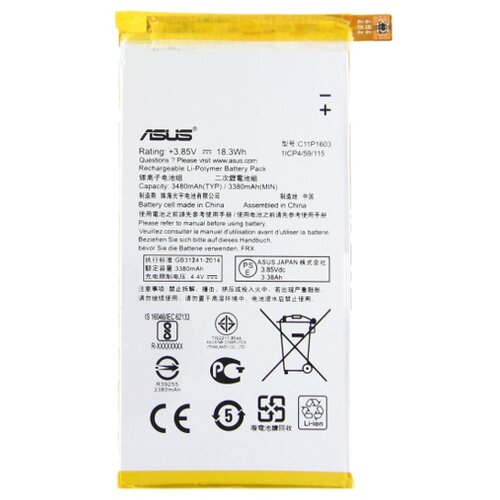 Asus Baterija za ZenFone 3 Deluxe / ZS552KL, C11P1603, originalna, 3000 mAh Cijene