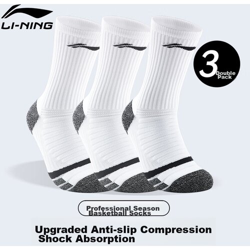 Li-Ning Čarape, 3 para, Bele Cene