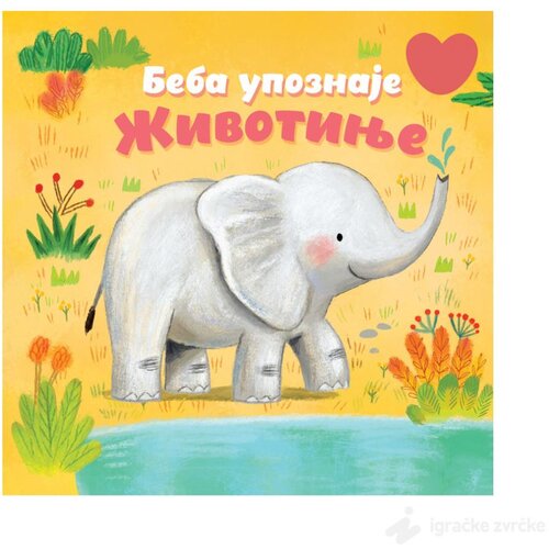  BEBA UPOZNAJE: Životinje Cene