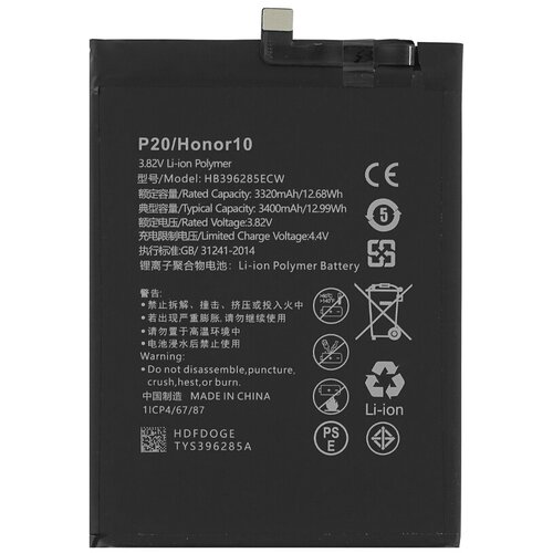 Mps Baterija za Huawei P20 / Honor 10, 3400 mAh Slike