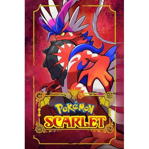  pokémon scarlet (switch) eshop key europe Cene