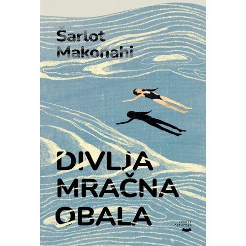Veseli četvrtak &amp;Scaron;arlot Makonahi - Divlja mračna obala Slike