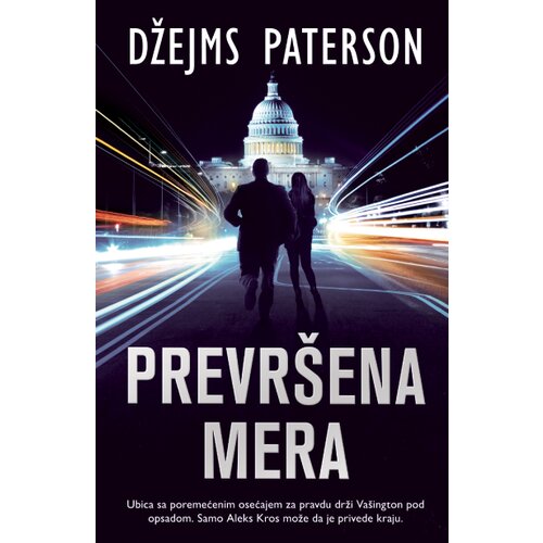  Prevršena mera Cene