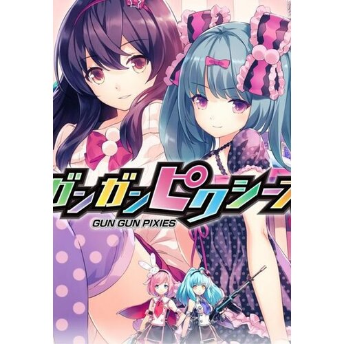 Steam Gun Gun Pixies Key GLOBAL Cene