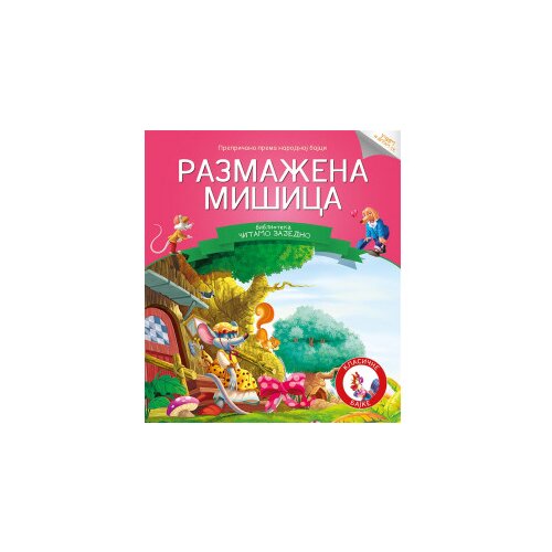 Čitamo zajedno - razmažena mišica Slike