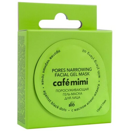 CafeMimi maska za lice CAFÉ mimi (protiv mitisera za sužavanje pora, kananga) Cene