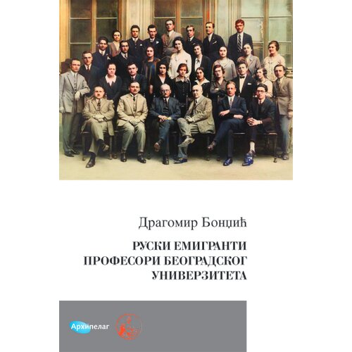 Arhipelag Dragomir Bondžić - Ruski emigranti profesori Beogradskog univerziteta Slike