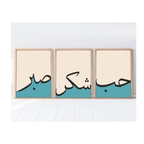 WALLXPERT Uramljena slika Huhu155, 30x40 cm , 3 dijela Cijene