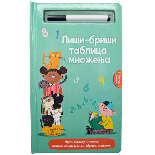 Pi&amp;scaron;i-Bri&amp;scaron;i tablica množenja Slike