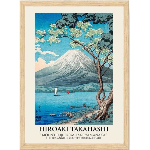 Wallity Plakat u okviru 55x75 cm Hiroaki Takahashi - Cijene
