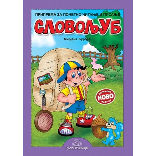 Publik Praktikum Marija Đurđević - Slovoljub priprema za početno čitanje i pisanje Slike