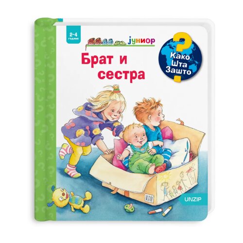 UNZIP Andrea Erne - Brat i sestra - Kako? &Scaron;ta? Za&scaron;to? Cene