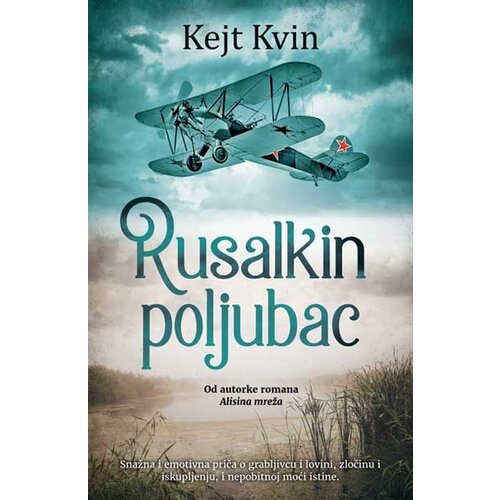 Laguna Kejt Kvin - Rusalkin poljubac Cene