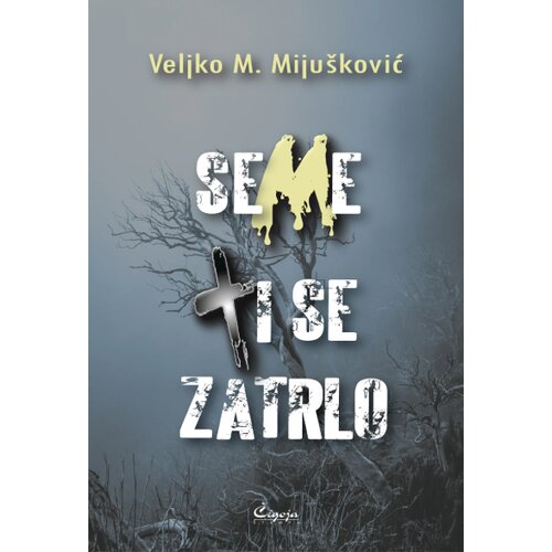Čigoja Veljko M. Miju&amp;scaron;ković - Seme ti se zatrlo Slike