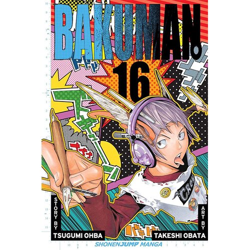 VIZ Media Bakuman, Vol. 16 Cene