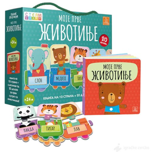 Publik Praktikum Moje prve životinje -Sassi Cene