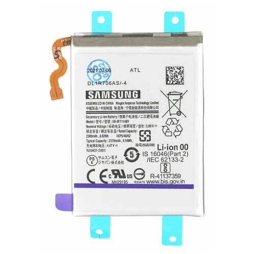 Samsung Baterija za Galaxy Z Flip 3, originalna, 2370 mAh Slike