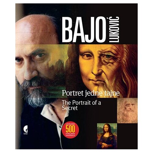 Službeni Glasnik Portret jedne tajne / The Portrait of a Secret Slike
