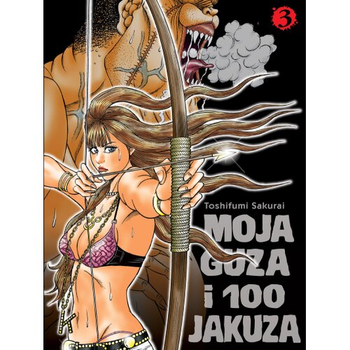 Lokomotiva Toshifumi Sakurai - Moja guza i 100 jakuza br. 3 Slike
