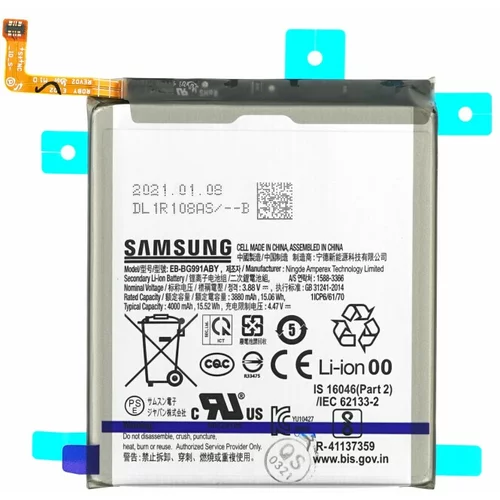 Samsung Baterija za Galaxy S21 5G / SM-G991, originalna, 4000 mAh