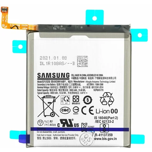 Samsung Baterija za Galaxy S21 5G / SM-G991, originalna, 4000 mAh