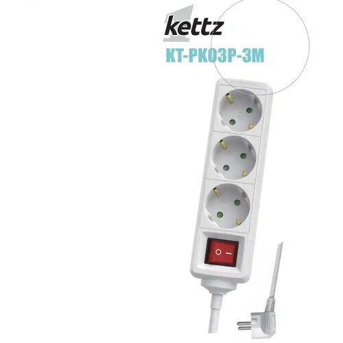 Kettz Produžni kabl KT-PK03P-3M Cene