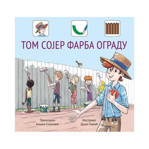 Piktoknjiga Biljana Stojanović - Tom Sojer farba ogradu Slike