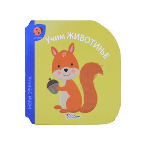 Enco Book Mali rečnik - učim životinje Slike