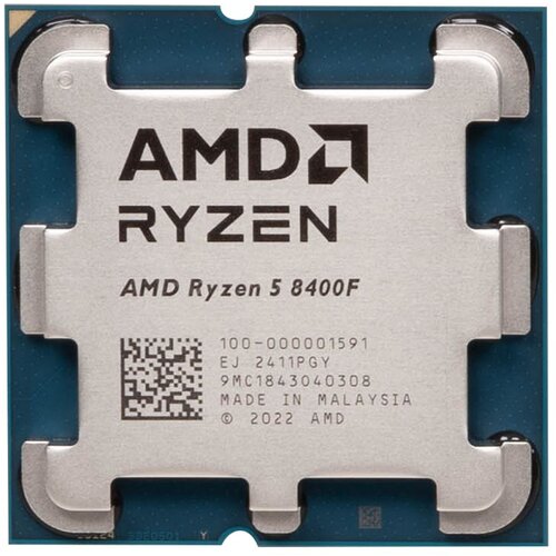AMD CPU Ryzen 5 8400F. Cijene