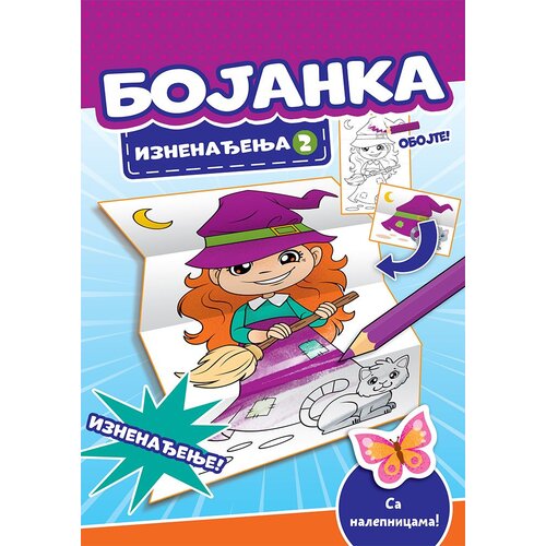 Bojanka iznenađenja 2 Slike