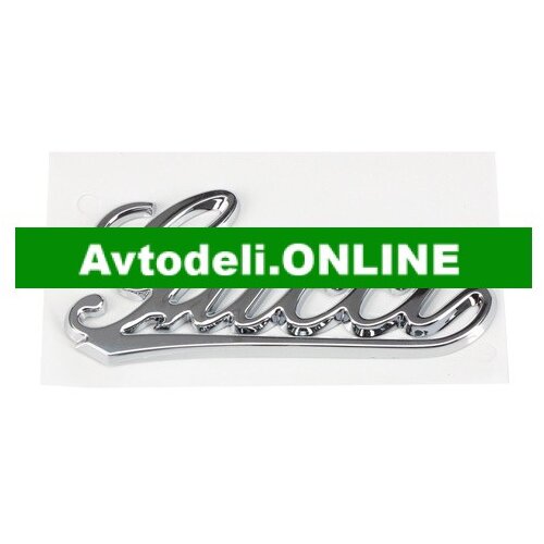 Fiat Originalni Emblem 500 312 Cene