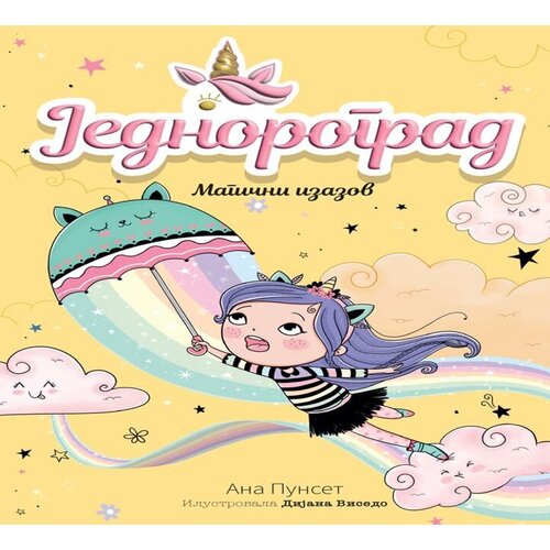 Vulkan Knjiga Jednorograd 3: Magični izazov Cene