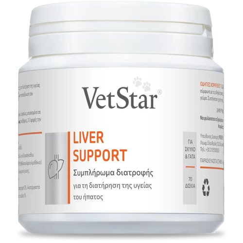 VetStar liver support dodatak ishrani za pse i mačke, 70 tableta Slike