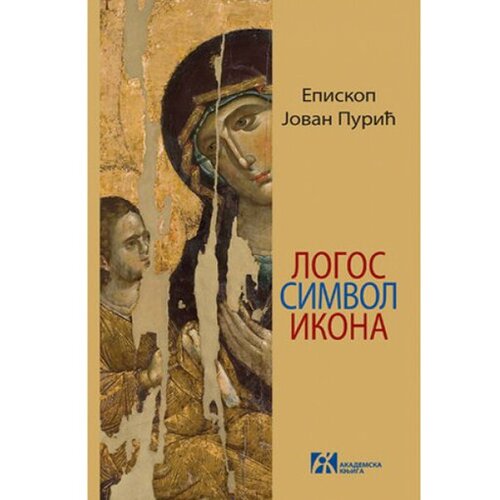 Akademska Knjiga logos. simvol. ikona - episkop jovan purić Slike