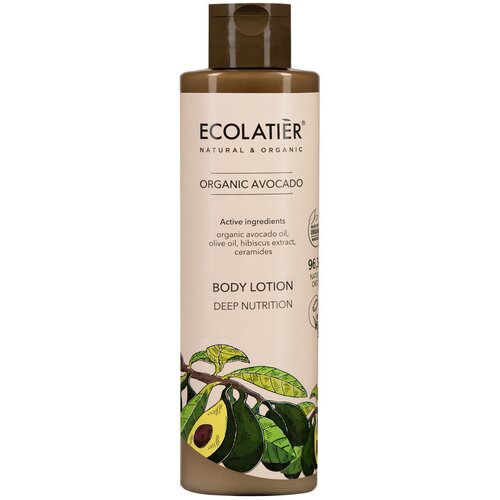 ECOLATIER mleko za telo, organski avocado, 250ml Cene