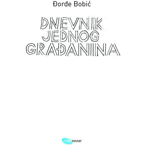 Arhipelag Đorđe Bobić - Dnevnik jednog građanina Cene