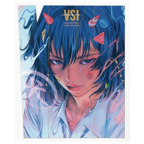 Publishers Group (PGUK) Wataboku - VSI: Wataboku Art Book Slike