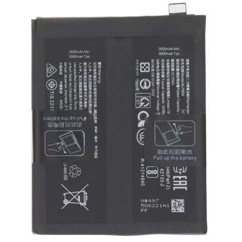 Mps Baterija za OnePlus 13, BLPB09, 6000 mAh Slike