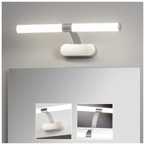  Brilagi - LED kupatilsko osvetljenje za ogledalo TUBEO LED/6W/230V 40 cm IP44 srebrno Cene