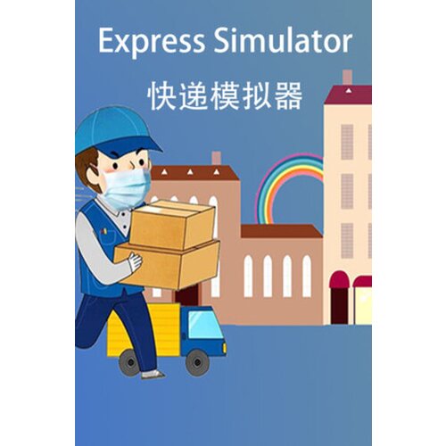 Steam Express Simulator (PC) Key GLOBAL Cene