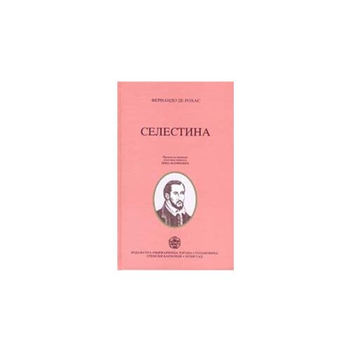 IK Zorana Stojanovića Fernando de Rohas
 - Selestina Slike