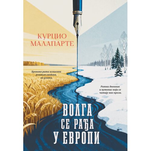 Ključ izdavaštvo Kurcio Malaparte - Volga se rađa u Evropi Cene