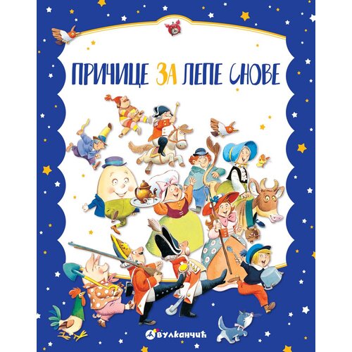  Pričice za lepe snove Cene
