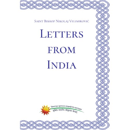 Agnosta Nikolaj Velemirović - Letters from India Slike