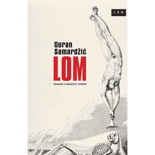 LOM Goran Samardžić - Slike