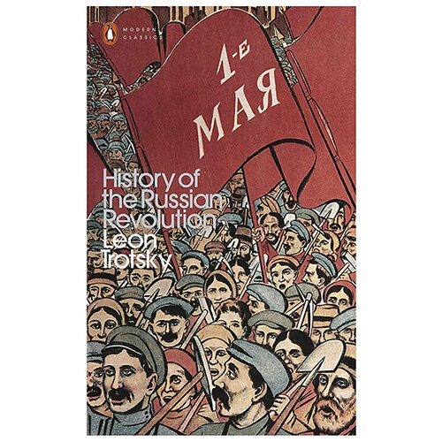 Penguin Books Leon Trotsky - History Of The Russian Revolution Cene